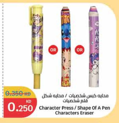 available at City Hypermarket in Kuwait - Ahmadi Governorate