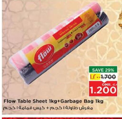 available at Nesto Hyper Market   in Oman - Salalah