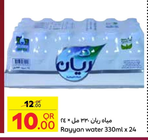 RAYYAN WATER available at Carrefour in Qatar - Doha