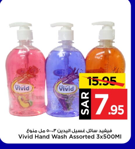 available at مارك & سيف in مملكة العربية السعودية, السعودية, سعودية - الرياض