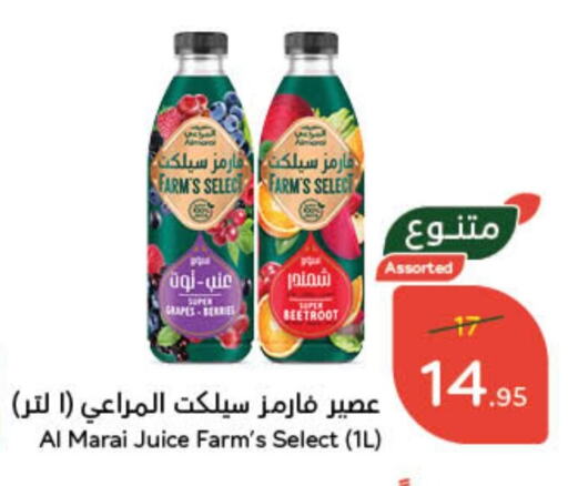 ALMARAI available at Hyper Panda in KSA, Saudi Arabia, Saudi - Hafar Al Batin