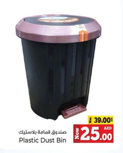 available at كنز هايبرماركت in الإمارات العربية المتحدة , الامارات - الشارقة / عجمان