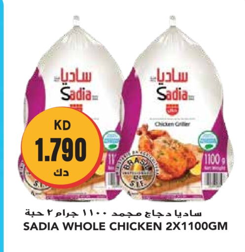 SADIA Frozen Whole Chicken available at Grand Hyper in Kuwait - Kuwait City