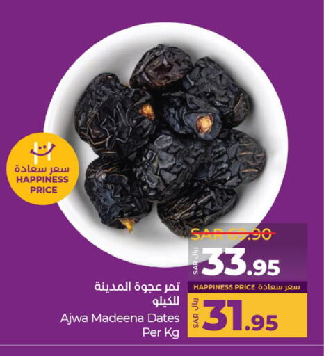 available at لولو هايبرماركت in مملكة العربية السعودية, السعودية, سعودية - حائل‎