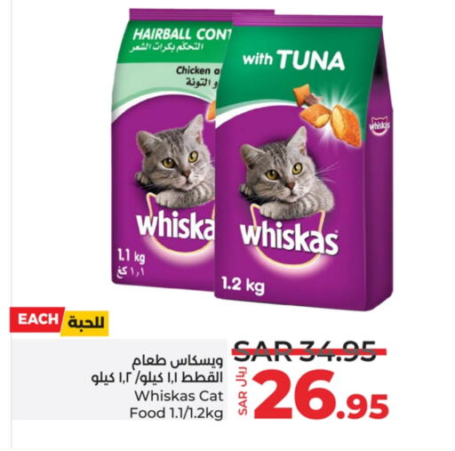 available at LULU Hypermarket in KSA, Saudi Arabia, Saudi - Unayzah