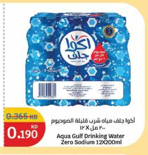 available at City Hypermarket in Kuwait - Kuwait City