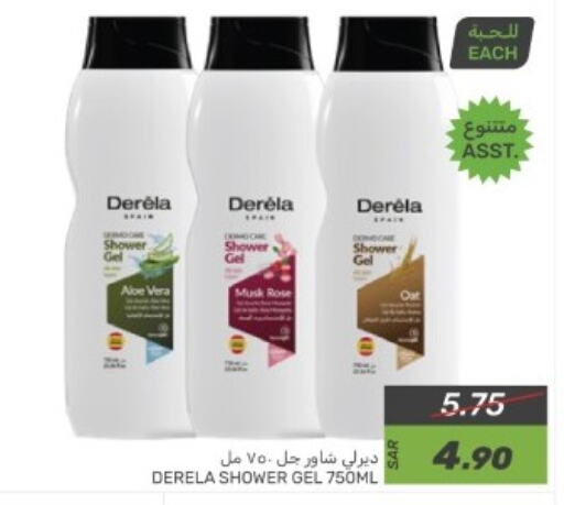 Shower Gel available at Mazaya in KSA, Saudi Arabia, Saudi - Dammam