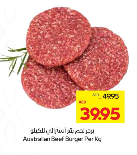 available at  جمعية أبوظبي التعاونية in الإمارات العربية المتحدة , الامارات - أبو ظبي