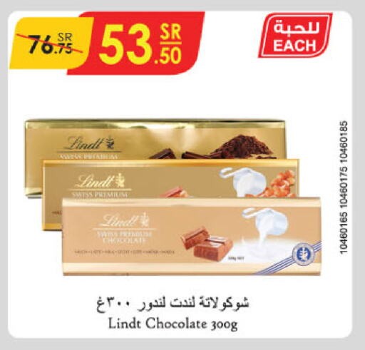 available at Danube in KSA, Saudi Arabia, Saudi - Jazan