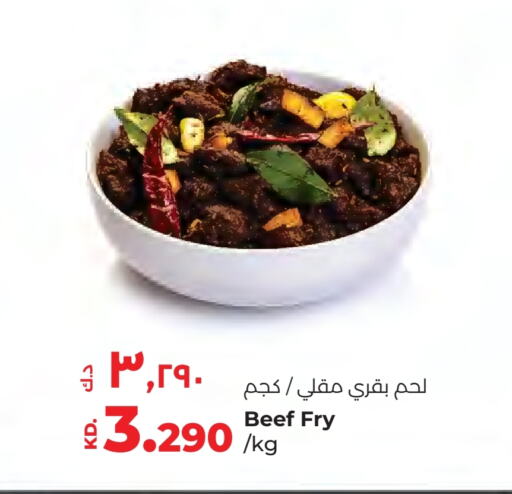 available at لولو هايبر ماركت in الكويت - محافظة الجهراء