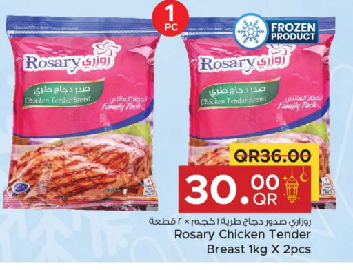 Chicken Breast available at Family Food Centre in Qatar - Al Khor