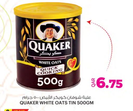 QUAKER Oats available at Ansar Gallery in Qatar - Al Khor