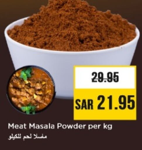 Spices available at Nesto in KSA, Saudi Arabia, Saudi - Riyadh