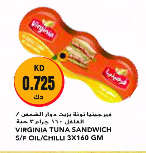 تونة - معلب available at جراند كوستو in الكويت - مدينة الكويت