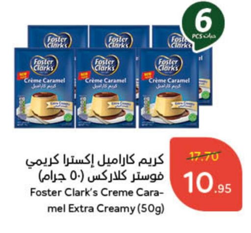 FOSTER CLARKS Jelly available at Hyper Panda in KSA, Saudi Arabia, Saudi - Hafar Al Batin