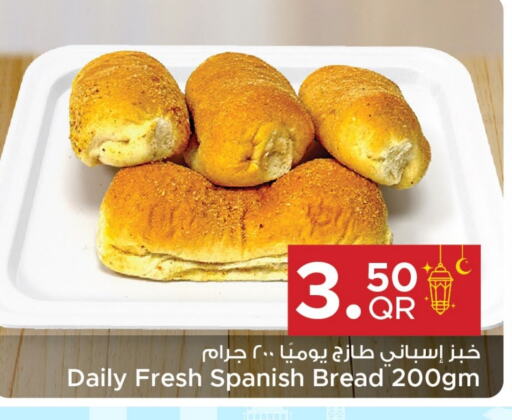 available at Family Food Centre in Qatar - Umm Salal