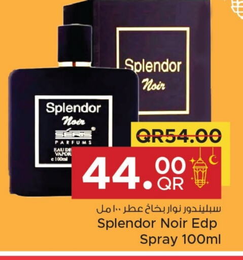 available at مركز التموين العائلي in قطر - الخور