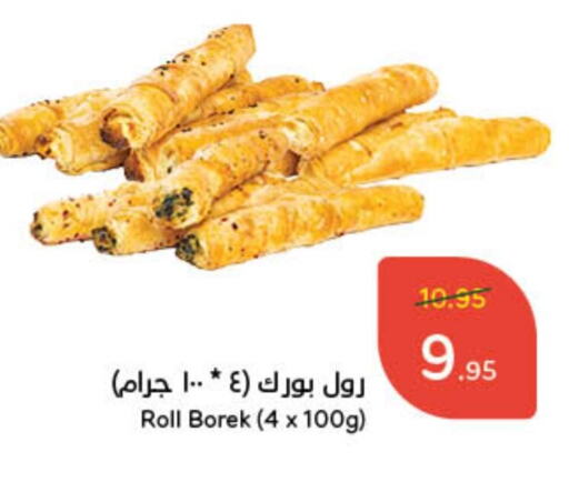 available at هايبر بنده in مملكة العربية السعودية, السعودية, سعودية - جدة