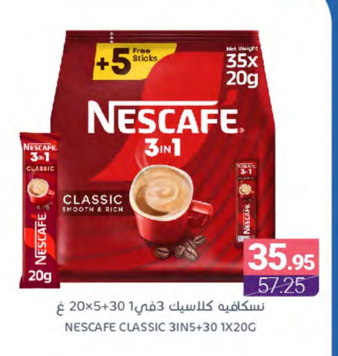 NESCAFE Coffee available at Muntazah Markets in KSA, Saudi Arabia, Saudi - Dammam