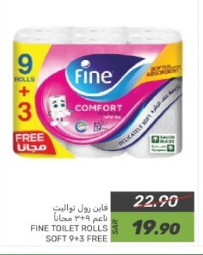 FINE available at Mazaya in KSA, Saudi Arabia, Saudi - Dammam