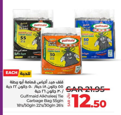 available at LULU Hypermarket in KSA, Saudi Arabia, Saudi - Hafar Al Batin