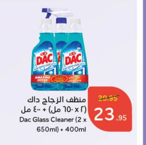 DAC Glass Cleaner available at Hyper Panda in KSA, Saudi Arabia, Saudi - Jeddah