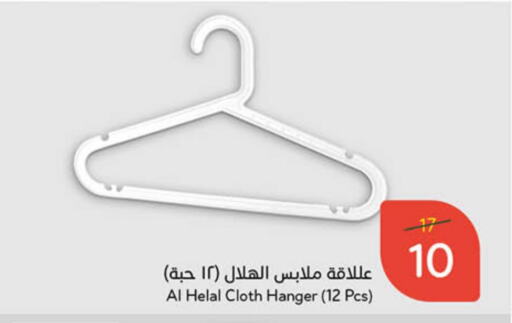 available at Hyper Panda in KSA, Saudi Arabia, Saudi - Al Majmaah