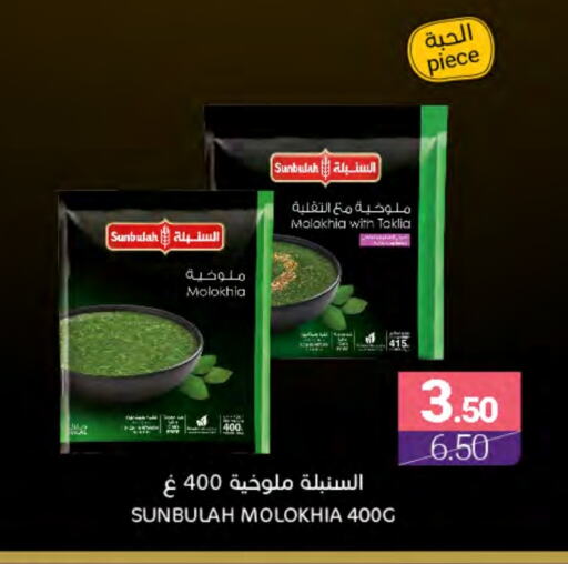 available at اسواق المنتزه in مملكة العربية السعودية, السعودية, سعودية - المنطقة الشرقية