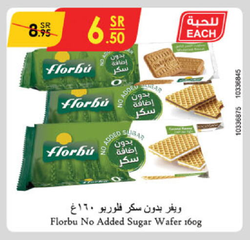 available at الدانوب in مملكة العربية السعودية, السعودية, سعودية - الجبيل‎