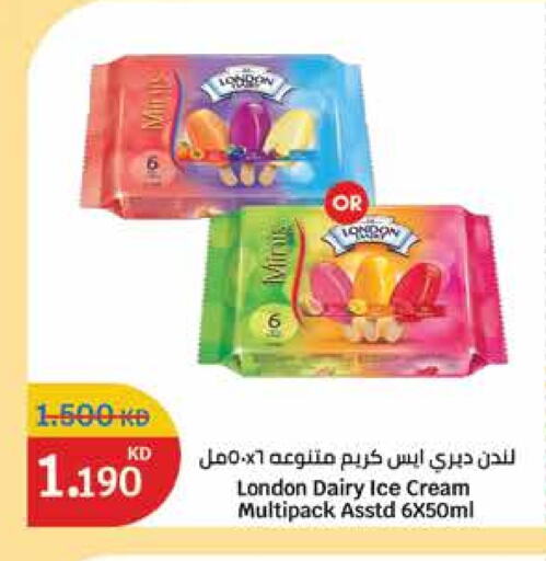 available at سيتي هايبرماركت in الكويت - محافظة الجهراء