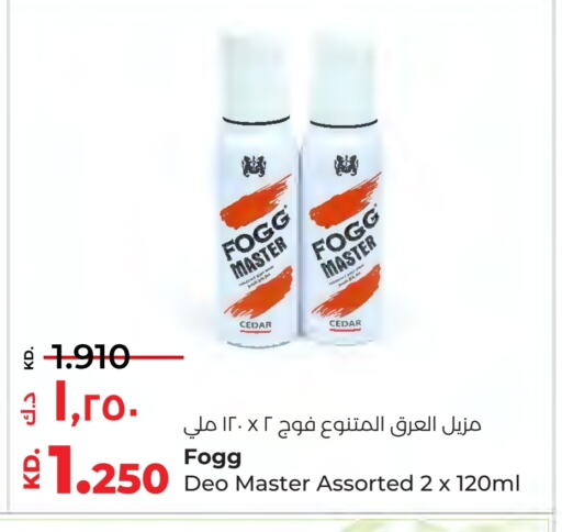 FOGG available at Lulu Hypermarket  in Kuwait - Kuwait City