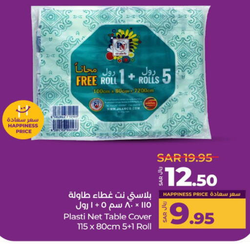 available at LULU Hypermarket in KSA, Saudi Arabia, Saudi - Unayzah