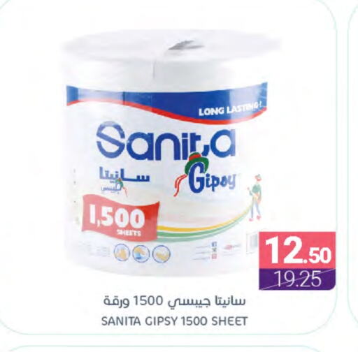 SANITA available at Muntazah Markets in KSA, Saudi Arabia, Saudi - Dammam