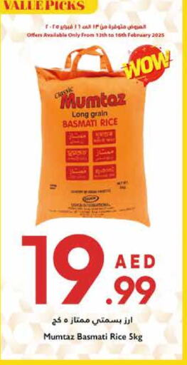 mumtaz Basmati / Biryani Rice available at Trolleys Supermarket in UAE - Dubai