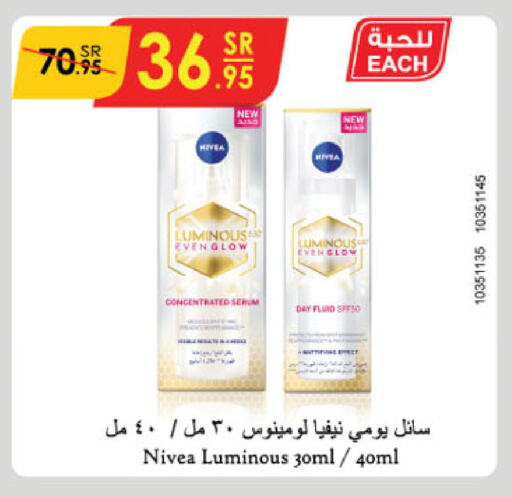 Nivea Face Cream available at Danube in KSA, Saudi Arabia, Saudi - Dammam