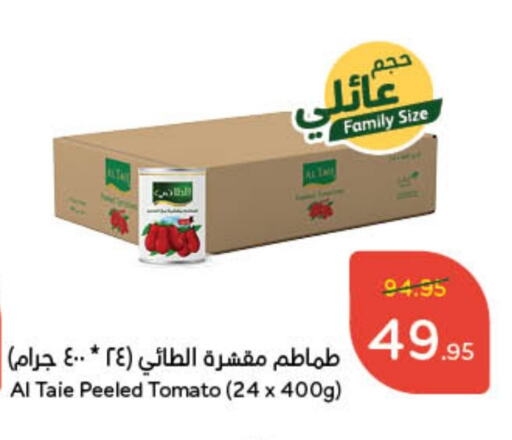 الطيء available at هايبر بنده in مملكة العربية السعودية, السعودية, سعودية - المنطقة الشرقية