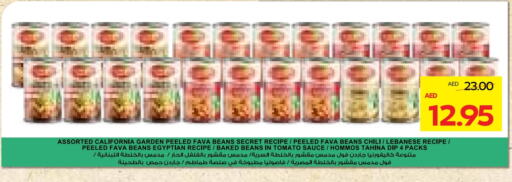 HEINZ Fava Beans available at Megamart Supermarket  in UAE - Dubai