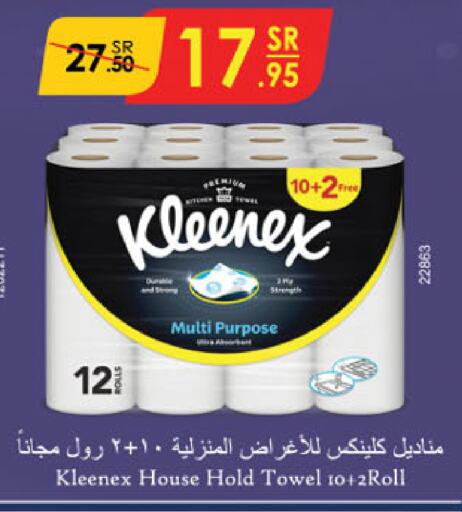 KLEENEX available at Danube in KSA, Saudi Arabia, Saudi - Dammam