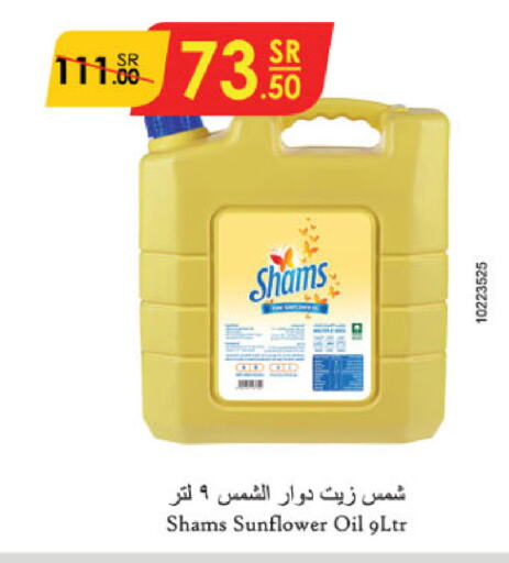 SHAMS Sunflower Oil available at Danube in KSA, Saudi Arabia, Saudi - Mecca