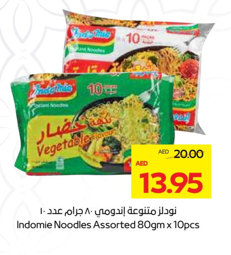 INDOMIE Noodles available at Megamart Supermarket  in UAE - Dubai