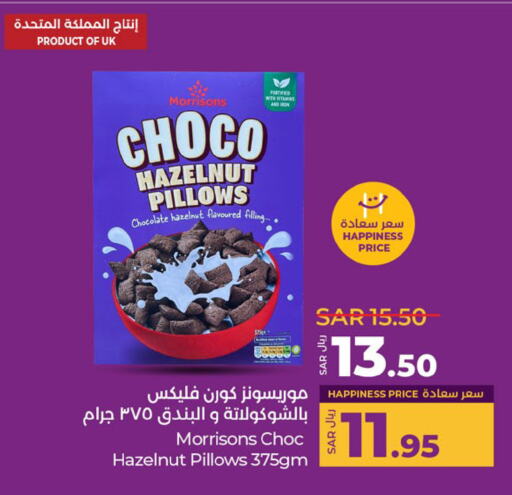 available at LULU Hypermarket in KSA, Saudi Arabia, Saudi - Jeddah