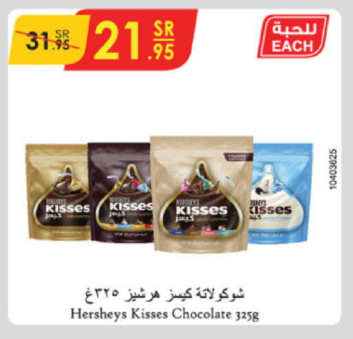 available at Danube in KSA, Saudi Arabia, Saudi - Jeddah