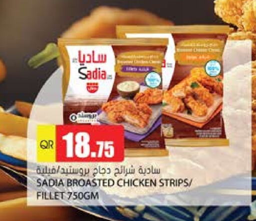 SADIA Chicken Strips available at Grand Hypermarket in Qatar - Doha