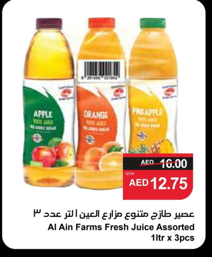 AL AIN available at SPAR Hyper Market  in UAE - Dubai