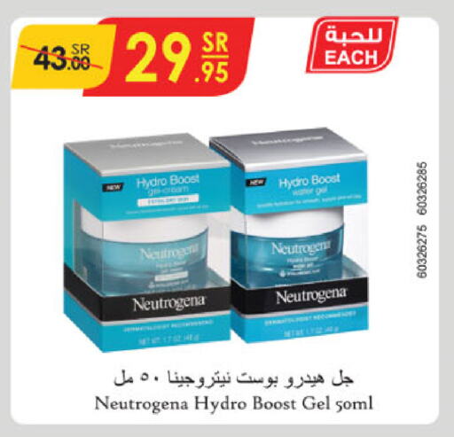 NEUTROGENA available at Danube in KSA, Saudi Arabia, Saudi - Unayzah