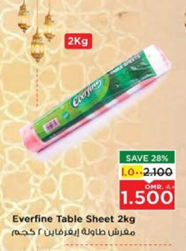 available at Nesto Hyper Market   in Oman - Salalah