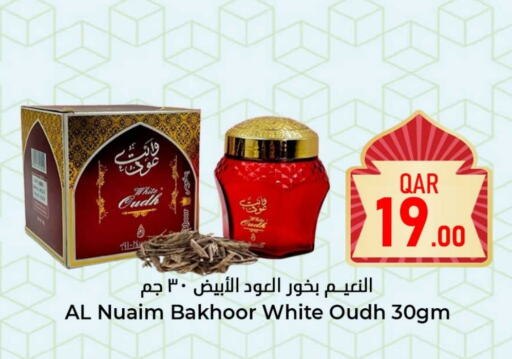 available at Dana Hypermarket in Qatar - Al Wakra