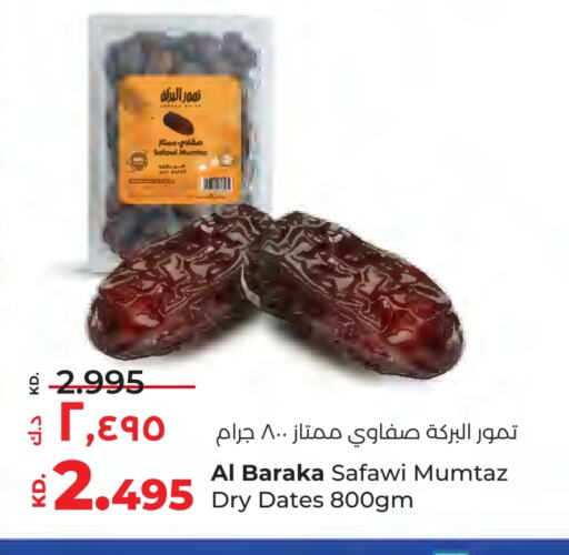 available at لولو هايبر ماركت in الكويت - مدينة الكويت