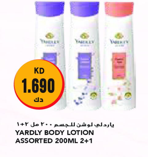 Body Lotion & Cream available at Grand Costo in Kuwait - Kuwait City