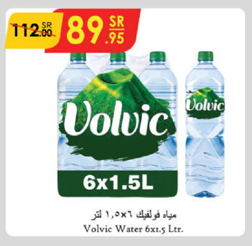 VOLVIC available at Danube in KSA, Saudi Arabia, Saudi - Jeddah